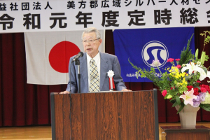 令和元年度定時総会を開催しました